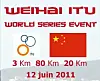 weihai_triathlon