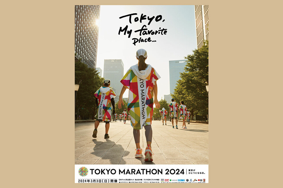 Dette er markedsføringsplakaten for årets Tokyo Marathon. Her deltok 44 norske løpere. (Foto: arrangør) Dette er markedsføringsplakaten for årets Tokyo Marathon. Her deltok 44 norske løpere. (Foto: arrangør)